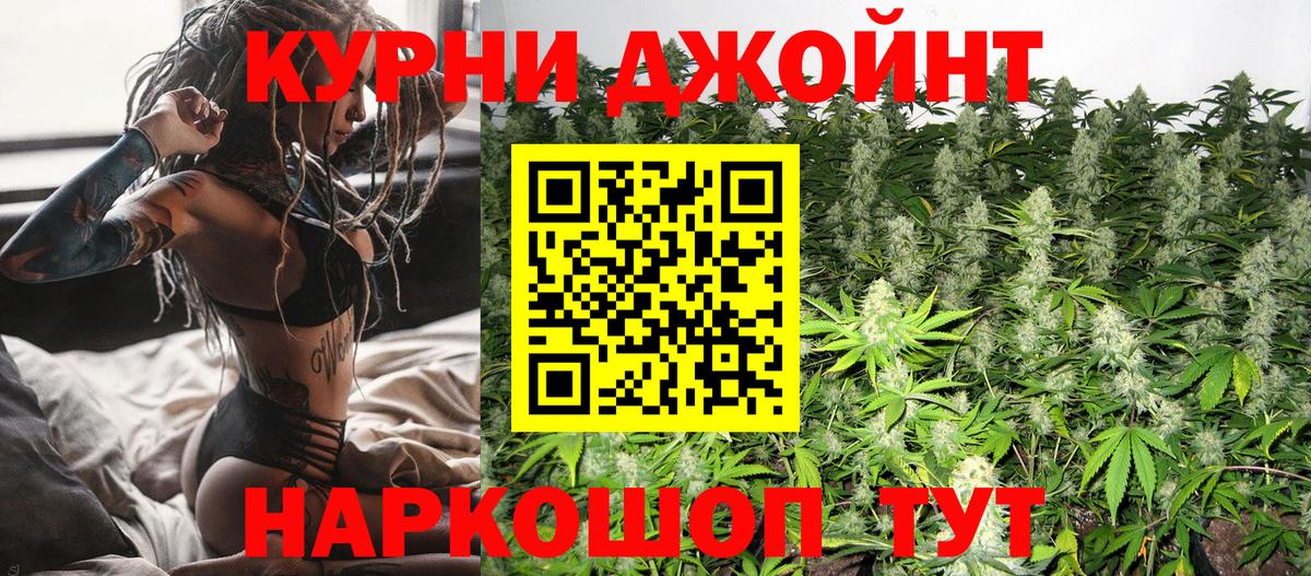 Конопля планчик  Бошки марихуана индика  Марихуана конопля  Вход с VPN  Алушта 